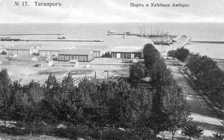 Порт и Хлебные Амбары