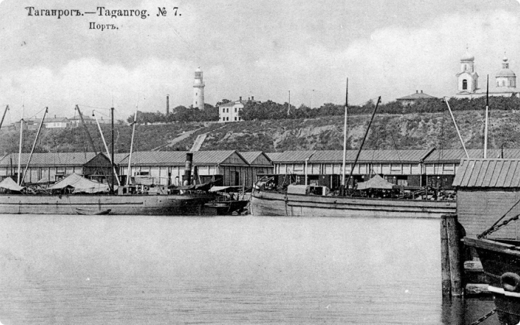 Перрон ст. Таганрога