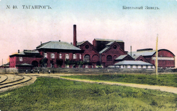 Котельный завод