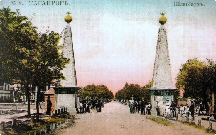 Таганрог, шлагбаум
