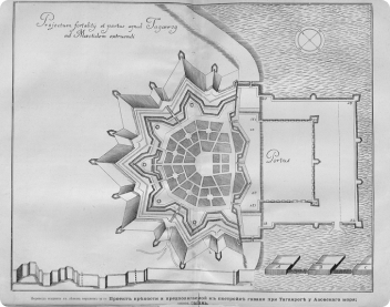 Проект крепости и предполагаемой к постройке гавани при Таганроге у Азовского моря