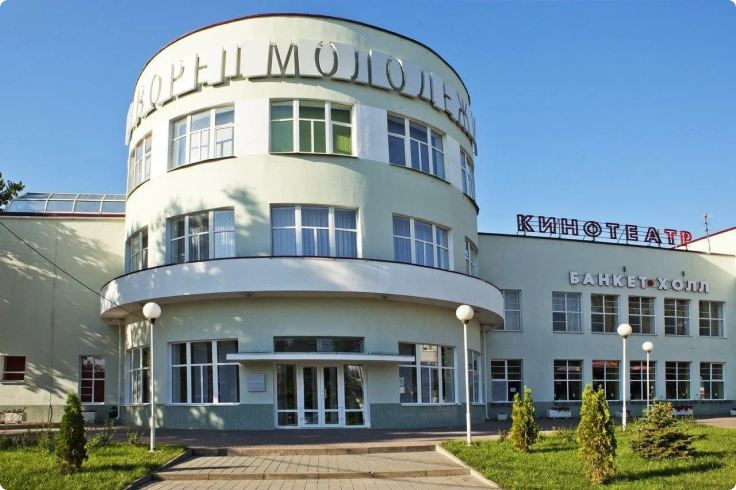 Дворец молодёжи