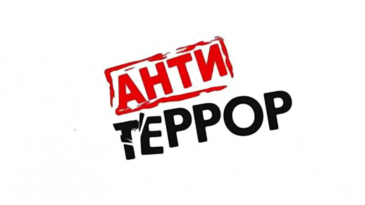 Достопримечательность