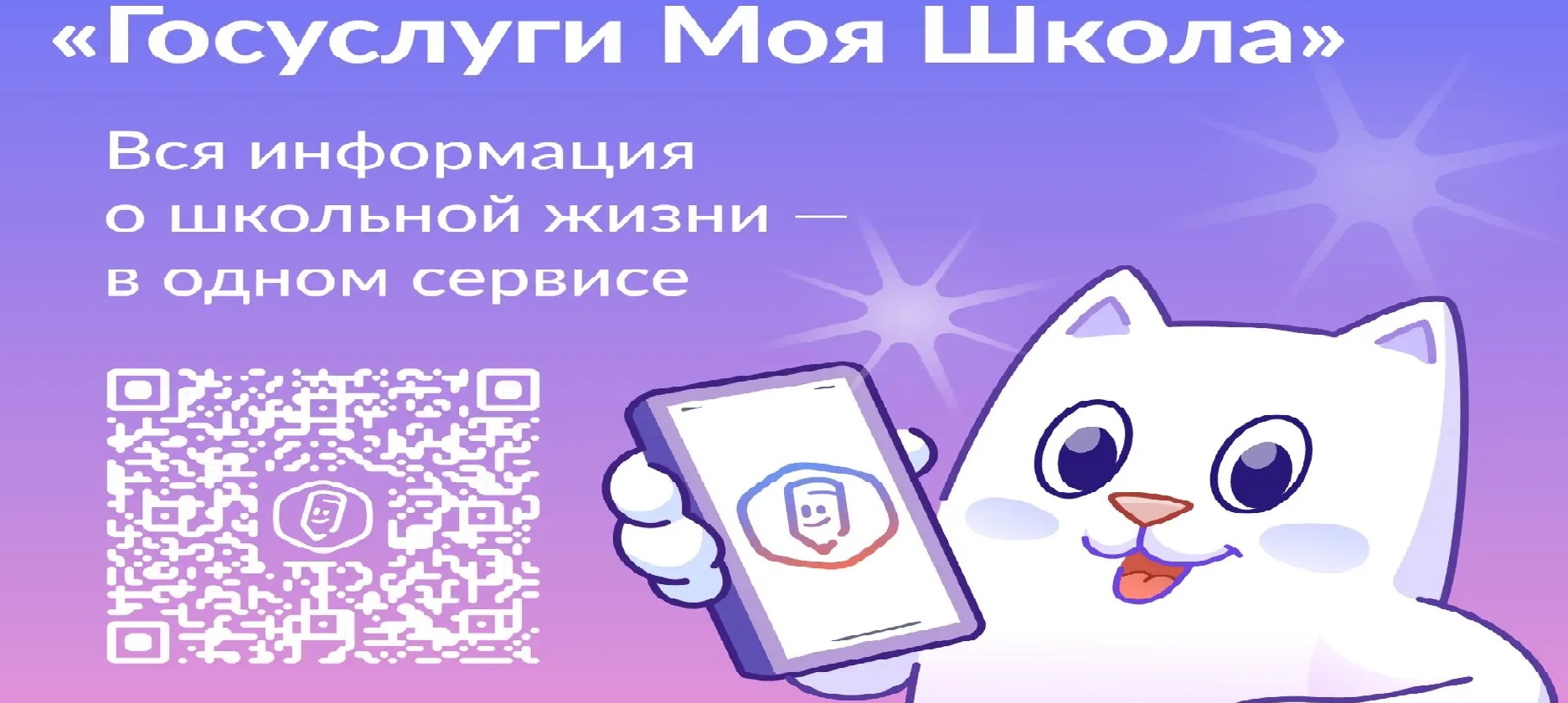 Центр управления регионом
