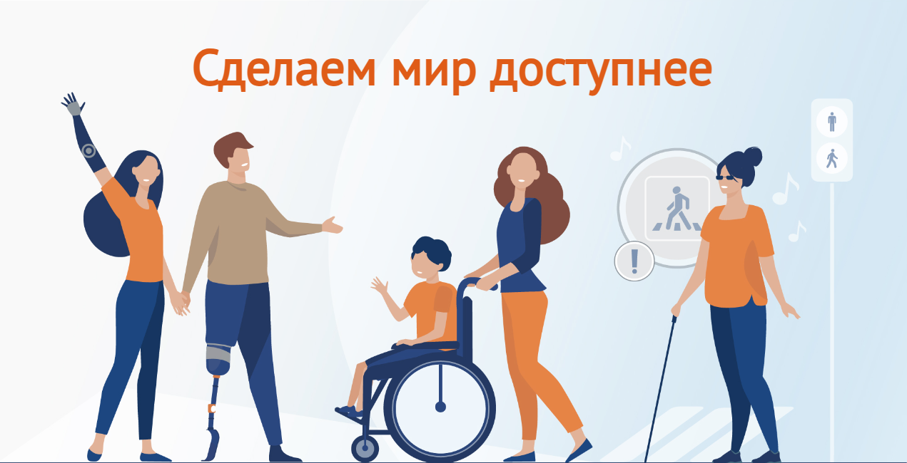 Центр управления регионом