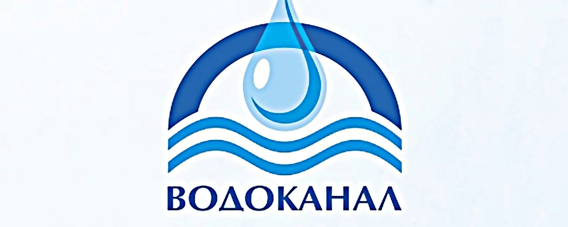 Центр управления регионом