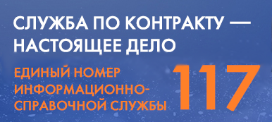 Центр управления регионом