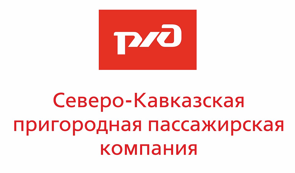 Центр управления регионом