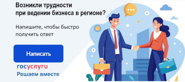 Центр управления регионом