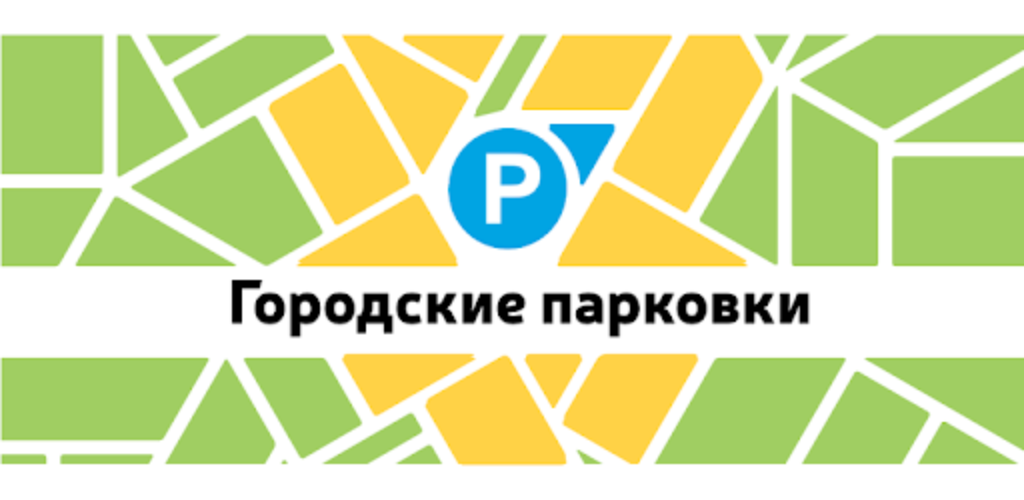 Центр управления регионом