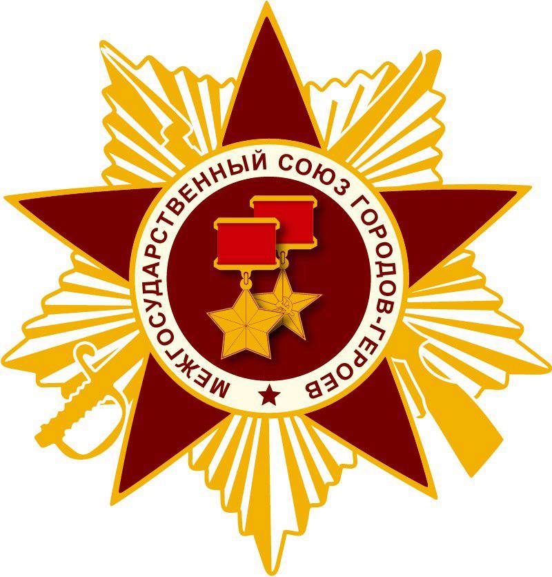 Центр управления регионом