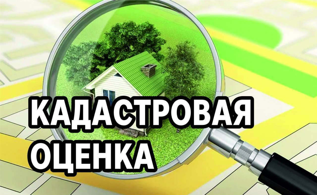 Центр управления регионом