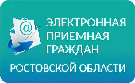 Центр управления регионом