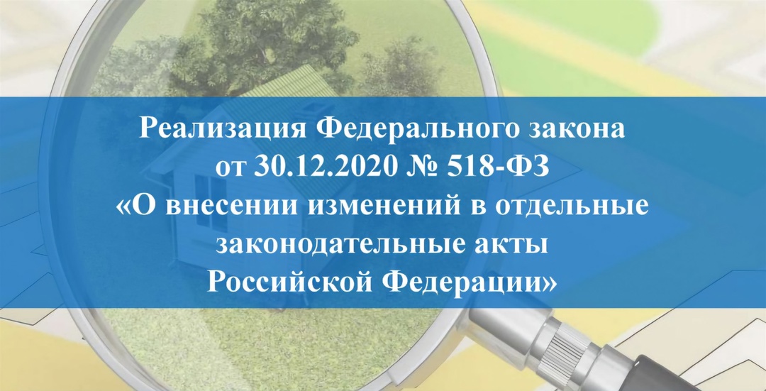 Центр управления регионом