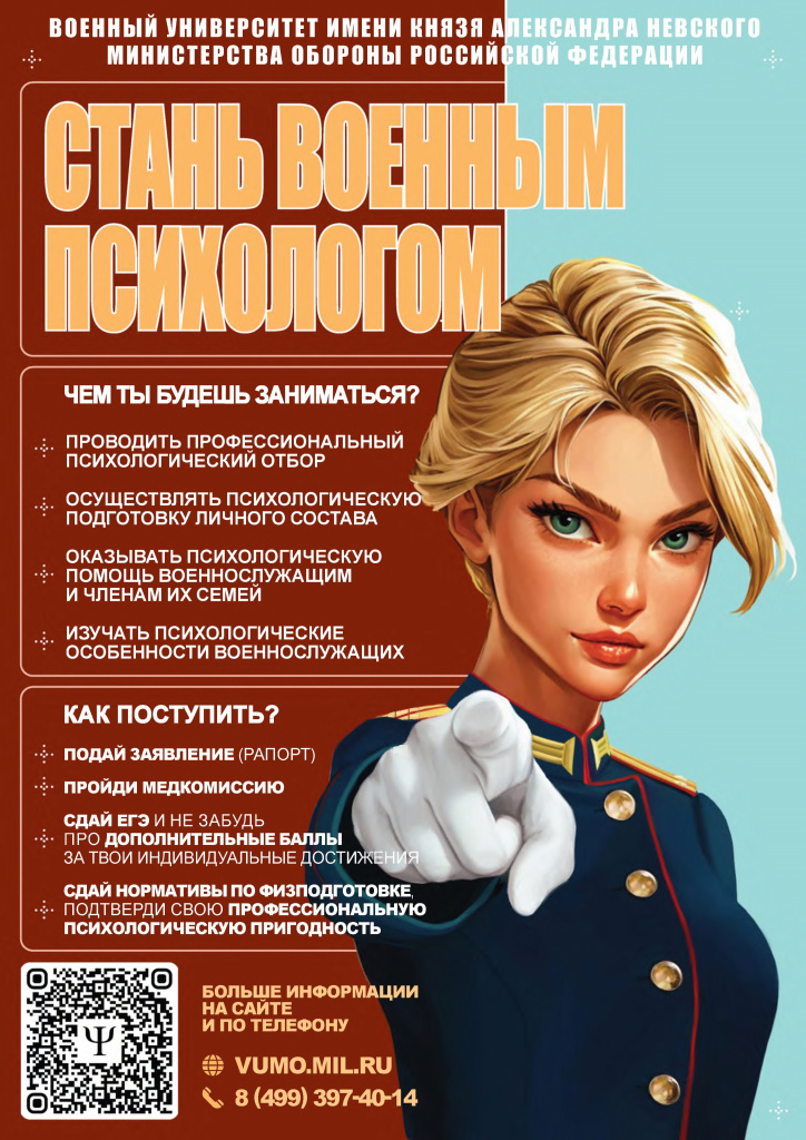 Информационный плакат (2).jpg