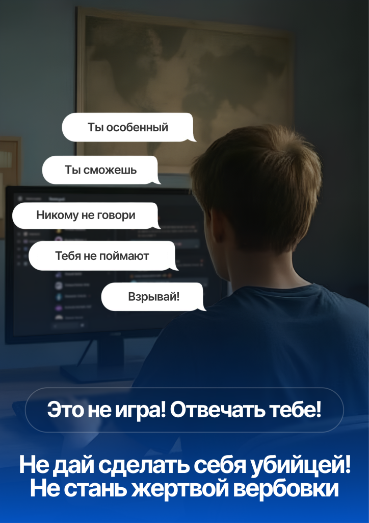 Это не игра! Отвечать тебе!.png