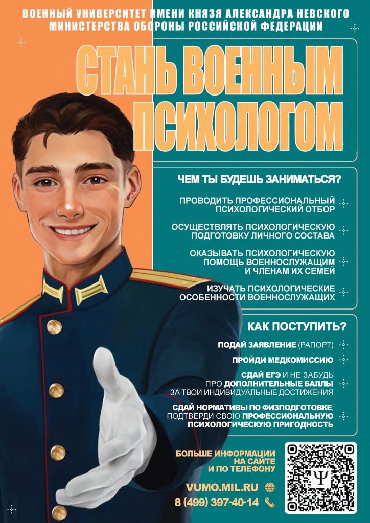 Информационный плакаты (1).jpg Информационный плакаты (1).jpg