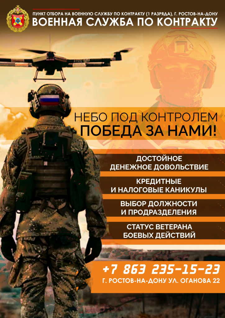 Листовка А4 (орандж)_1.jpg