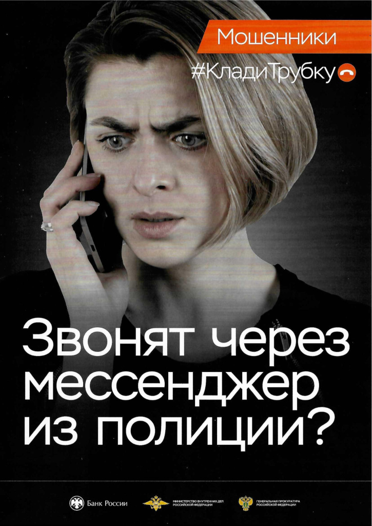 10-09-2025_kt.jpg